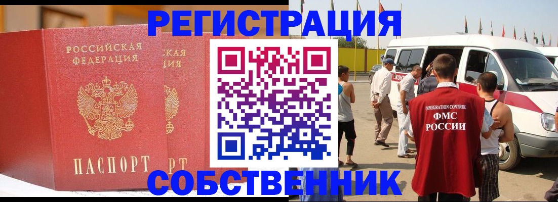 найти адрес прописки в Сасово