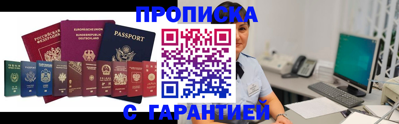 регистрация для школы в Сасово