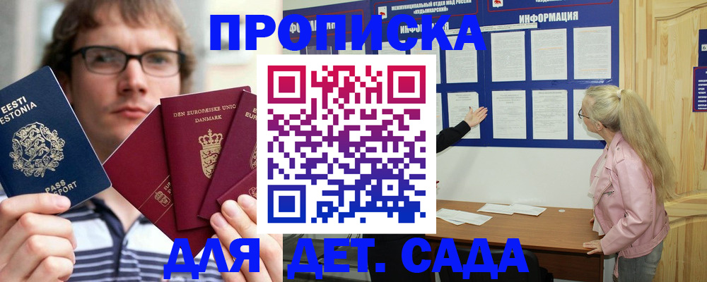 найти адрес прописки в Сасово